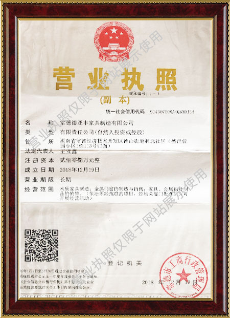 常德德亞豐家具制造有限公司,模壓門,常德定制柜